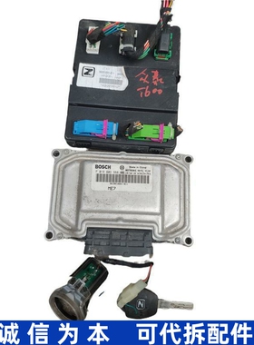 适用众泰T600车身控制器模块防盗线圈发动机ECU电脑版F01RB0DS68