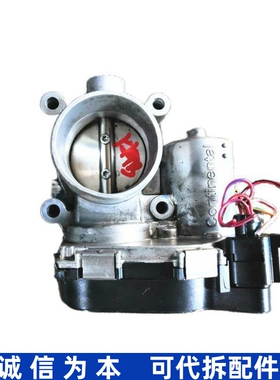 适配北斗星X5 K14B 1.4 发动机电子节气门阀体总成A2C81804300