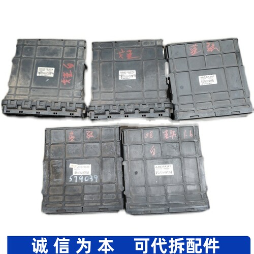 适用三菱蓝瑟戈蓝发动机控制电脑板MR579039 8631A341 S8631A274