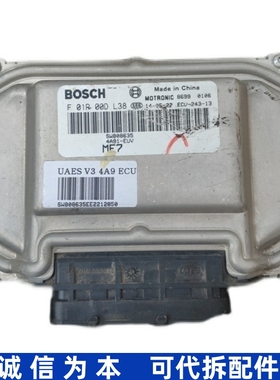 适配东南V5菱致V3菱悦4A91发动机ECU控制器电脑板 F01R00DL38/L35