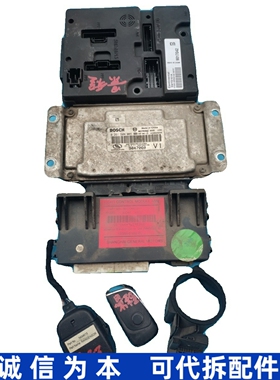 适用雪佛兰景程倒车镜车身模块发动机电脑板0261S04085 9017042/4