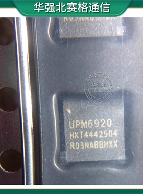 UPM6920 6720 6722 6820 UCCMAD SGMMCC 51225 2H W2631 S9621 ic
