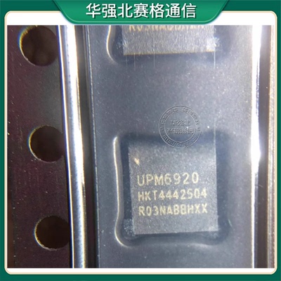 UPM6920 6720 6722 6820 UCCMAD SGMMCC 51225 2H W2631 S9621 ic