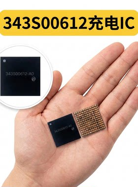 iPad Pro 11寸 2024 A2836 M4 343S00612-A0充电IC 343S00520电源