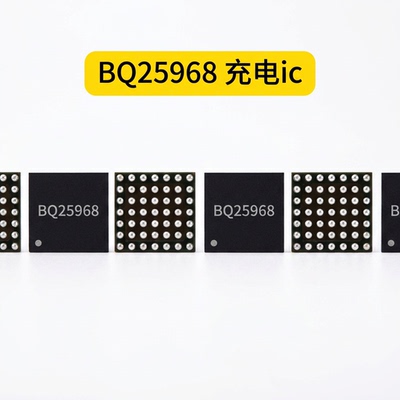 SMB1396-002 SMB1395/1390/1399/1393 BQ25968充电ic