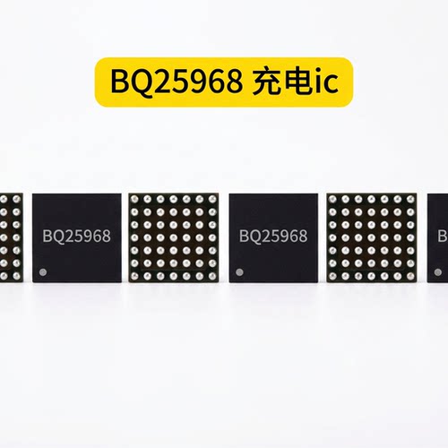 SMB1396-002 SMB1395/1390/1399/1393 BQ25968充电ic