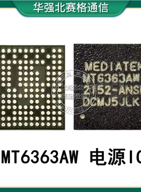 MT6363AW MT6368DW 6375P 6319AP 6685LP 6637XP MT6373CW电源ic