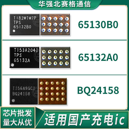 步步高Y13lY23L Y28L Y29L Y627Y927灯控IC 61163A升压二极管线圈