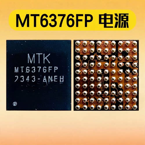 MT6376FP 6369AP电源ic MT6319GP/DP/NP/IP/RP MT6639BEW中频AEW