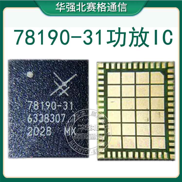 适用红米note7功放IC78191-21