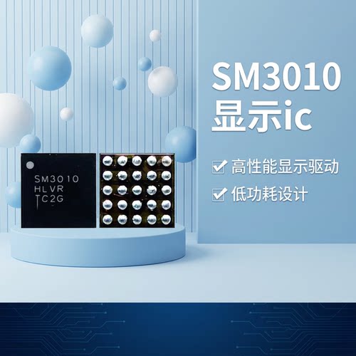 S10 P50荣耀60显示ic SM3010A SM3010B STMP03显示STMP30 DOS15