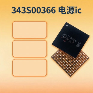 IPAD AIR4 A2316电源 343S00422 343S00394充电音频ic 338S00205