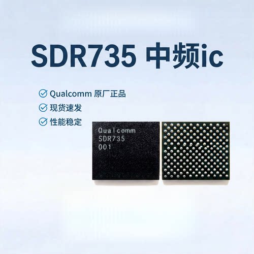 14 TPS65657B0 65656A2E2 S2DOS24显示ic中频SDR735射频供电7100A