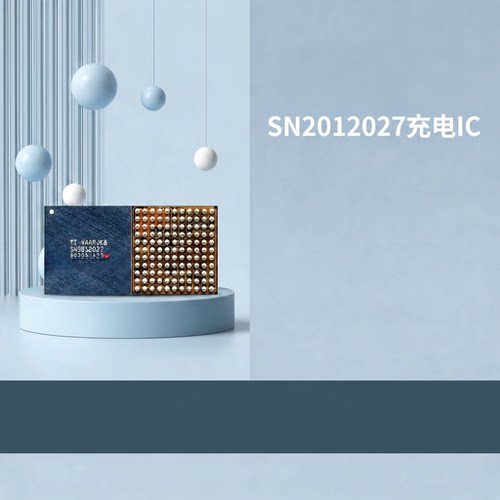 15 16ProMax 17 U2充电IC SN2012027带资料换U2可充电触摸 00946