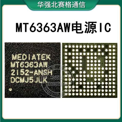 电源芯片ICQM42195功放