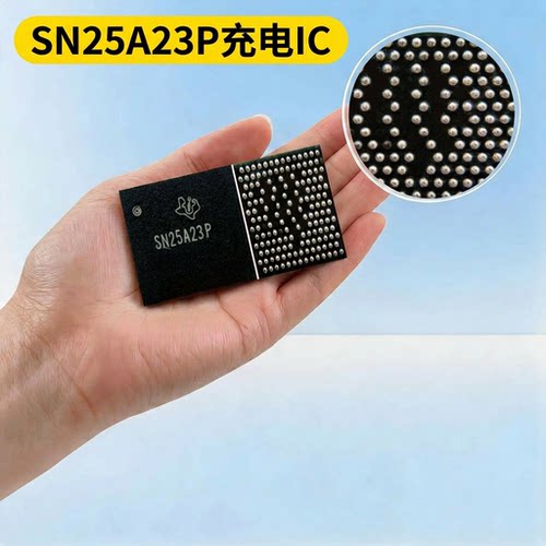 IPad Pro11 13寸M4 2024充电套件IC SN25A23P SN25A12 充电码片8N