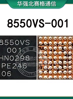 iQOO11Pro电源ic PM8550BHS PM8550OES PM8550VE 8550VS WCN7851