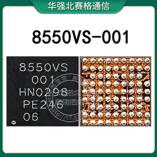 iQOO11Pro电源ic PM8550BHS PM8550OES PM8550VE 8550VS WCN7851