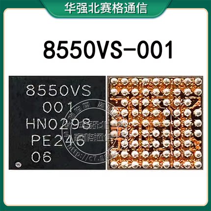 iQOO11Pro电源ic PM8550BHS PM8550OES PM8550VE 8550VS WCN7851