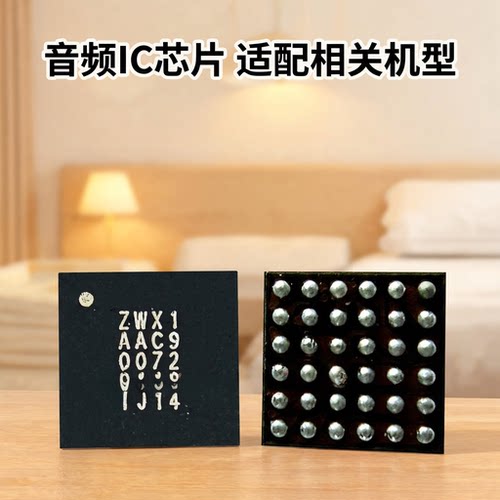 MT6363TCP 6373TBP电源6376P 6379P 6199W SC8550V充电ZWX1音频ic