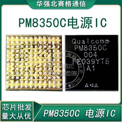 电源11SPU13SPU14功放77048D