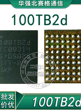 小米11黑鲨音频ic CS35L41B 100TB2D/8 NFC 110TB21快充9468B3 B2