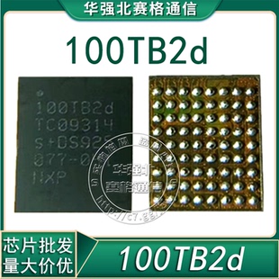 小米11黑鲨音频ic CS35L41B 100TB2D/8 NFC 110TB21快充9468B3 B2
