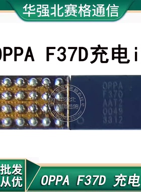 Reno4充电IC OPPA F37D NU电源4C/CX开头D2 3脚RY NB 3003 6382W