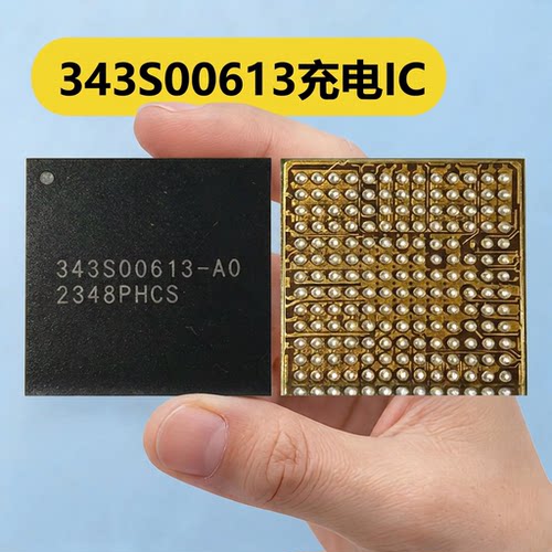 iPadPro2024 M4 343S00612-A0 343S00613-A0充电IC 343S00520电源