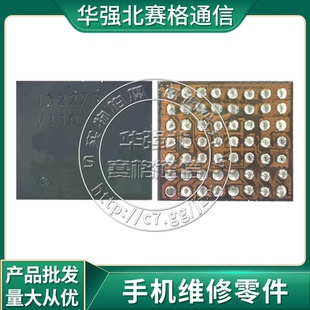 华为MATE X5 MATE60 mate 70 T32276快充IC OM8816-51W功放芯片
