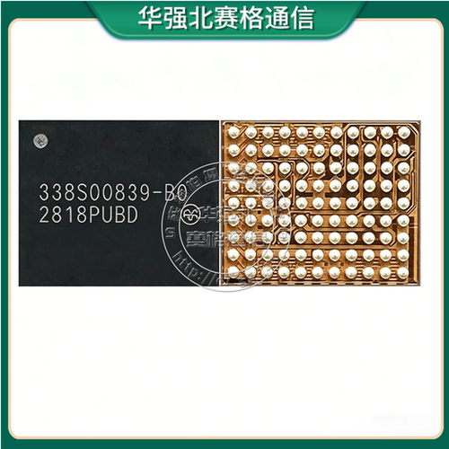 适苹果11 12 13 14 15 U2 1610充电ic338S00946 839 770SN2012027