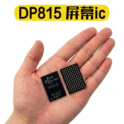 IPAD6 AIR3 DP825 DP815屏幕ic液晶显示DP675 TPS65143A 653510