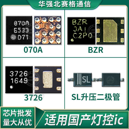 vivo红米二极管灯光3756