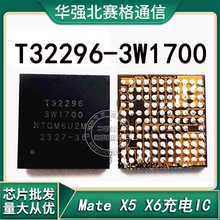 P70 Mate X5 X6充电IC T32296 32276 32332 56C ISL95530 BK18601