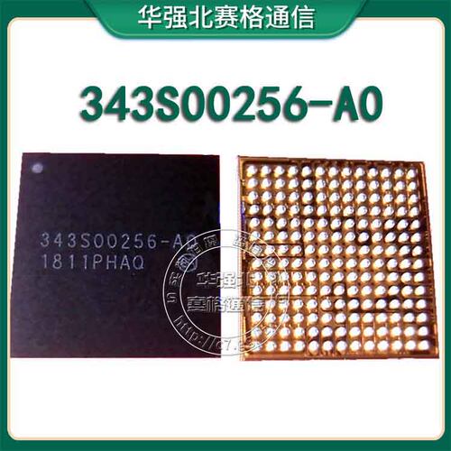 ipad电源343S00286343S00248