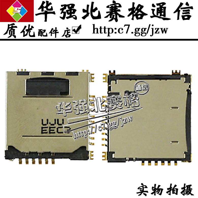ÊÊÈýÐÇI9100º«°æ M250/K/L/S S6888 I997 I8250 SIM¿¨×ù Äڴ濨²Û