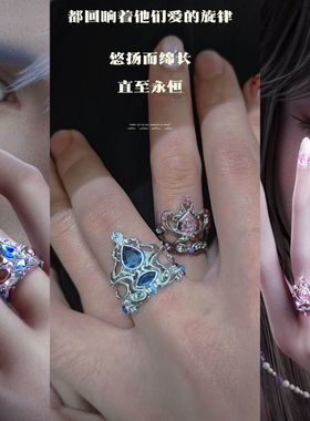 2025缔灵爱之默水玲珑情侣对戒指环原创手工定制高级感百搭气质