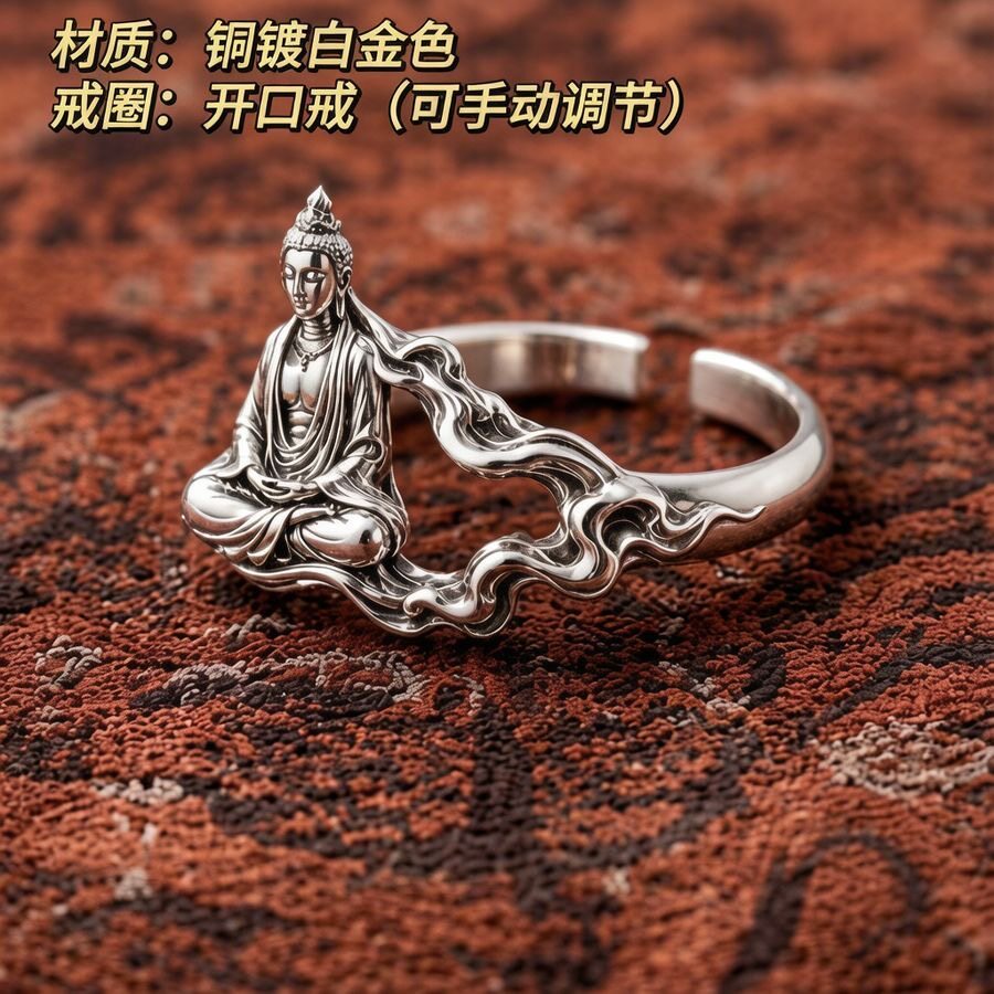 2026新款禅意观音戒指佛祖戒指小众国风做旧复古打坐指环送礼物。