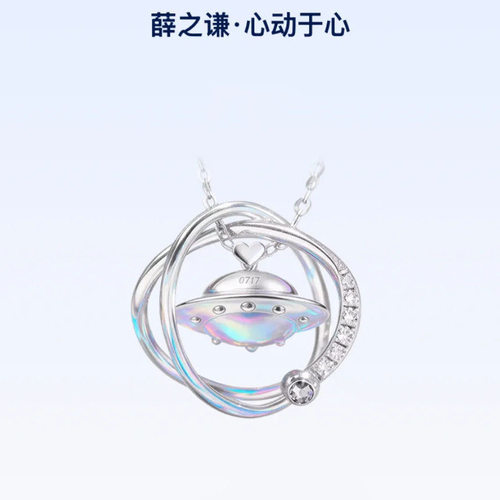 新款明星薛之谦音乐徽章项链定制款高品质小众精致高级感锁骨链女