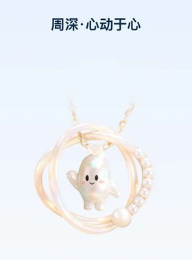 周深明星音乐徽章实体项链定制款高品质小众精致百搭高级感锁骨链