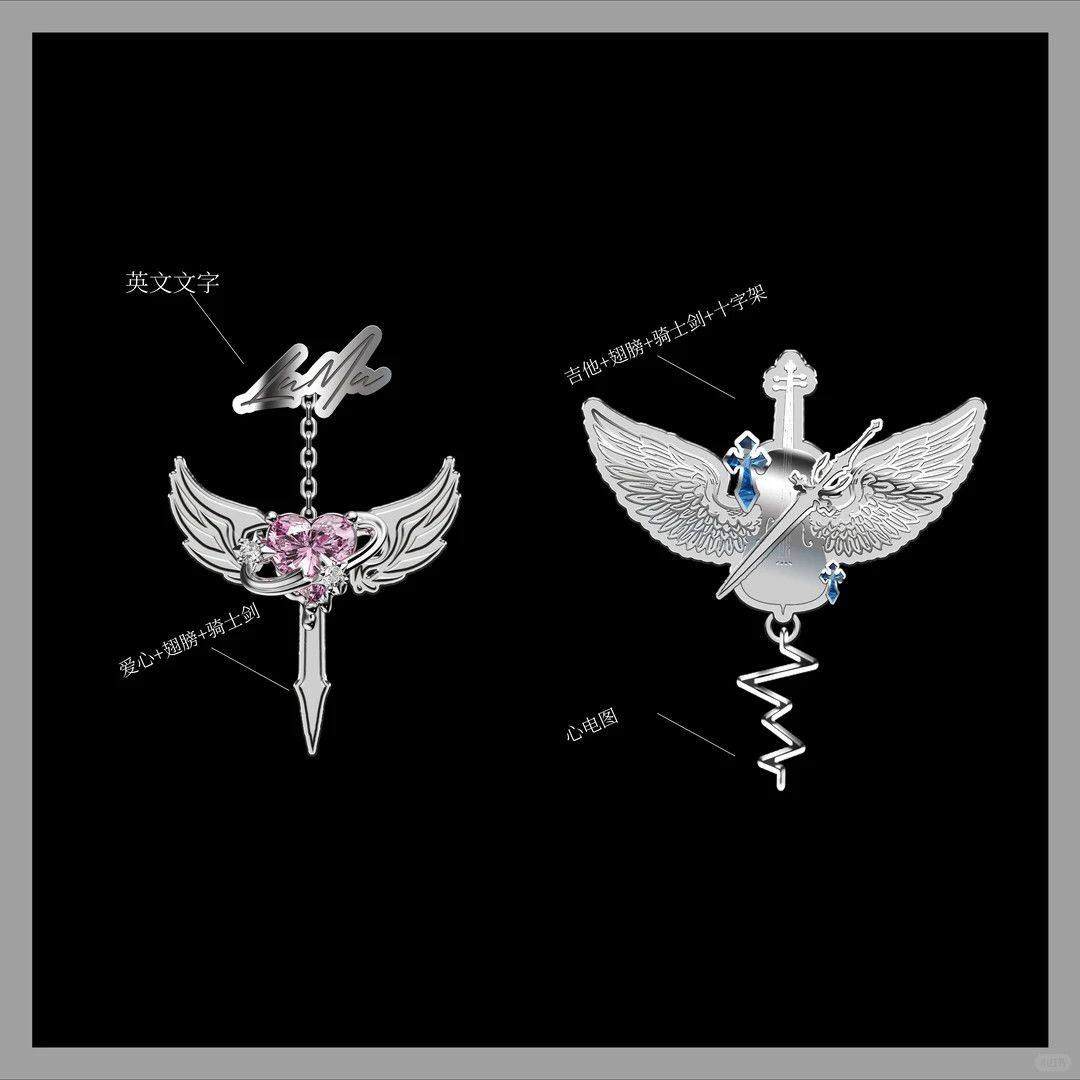 原创橹穆属爱心翅膀骑士剑吉他翅膀骑士剑同款耳钉粉丝应援送礼物,模玩/动漫/周边/娃圈三坑/桌游,动漫手表/项链/饰品,淘宝优惠券,粉丝福利购,淘宝优惠卷