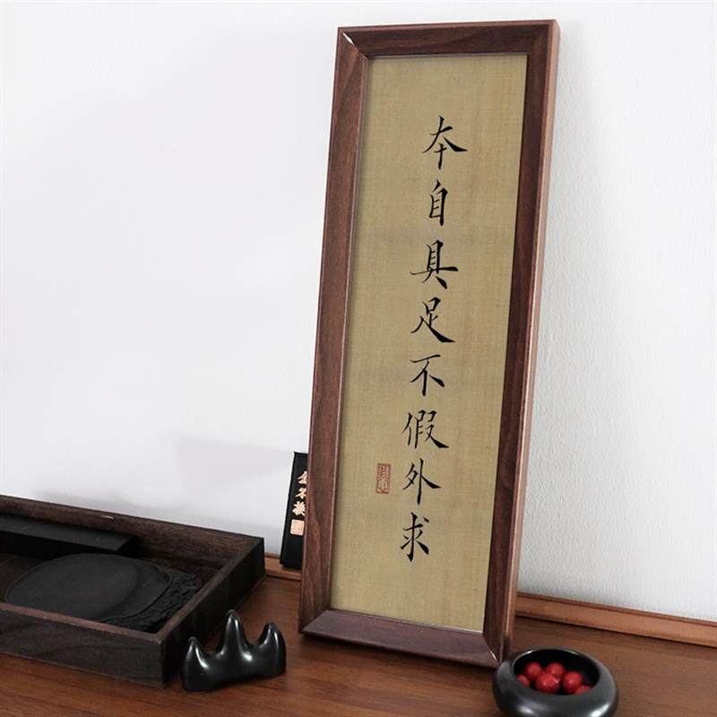 中式入户玄关摆台客厅书法摆件桌面励志家居字画创意装饰相框挂画