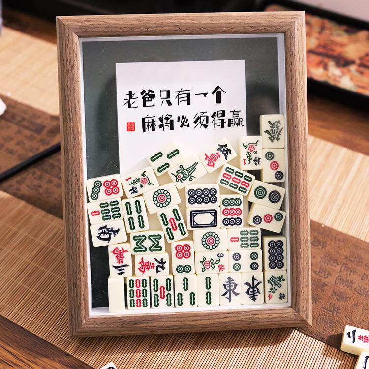 八方都来财老爸摸好牌创意麻将相框摆台件父亲节送爸爸的生日礼物