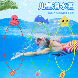 游泳馆泳池教具潜水环儿童水下游戏玩具穿越钻圈漂浮闭气憋气训练