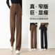 女2025新款 阔腿裤 秋冬高腰显瘦垂感西装 直筒裤 裤 窄版 加绒毛呢裤 女
