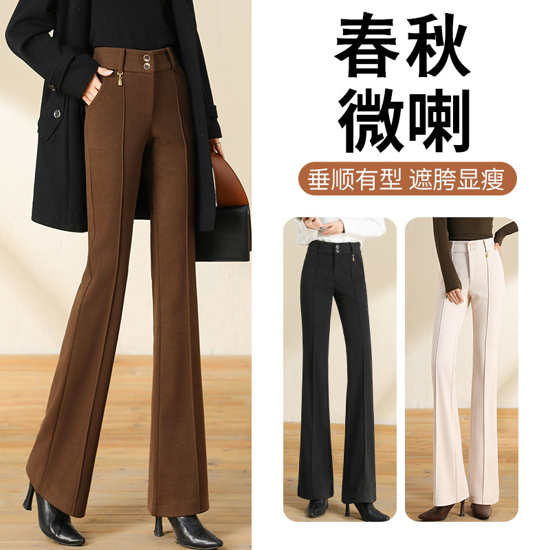 微喇叭裤女秋冬2025新款高腰显瘦垂感休闲西裤加绒保暖毛呢裤子女
