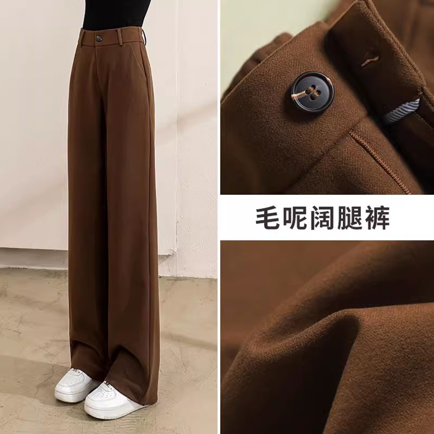 窄版阔腿裤女2025新款高腰毛呢裤
