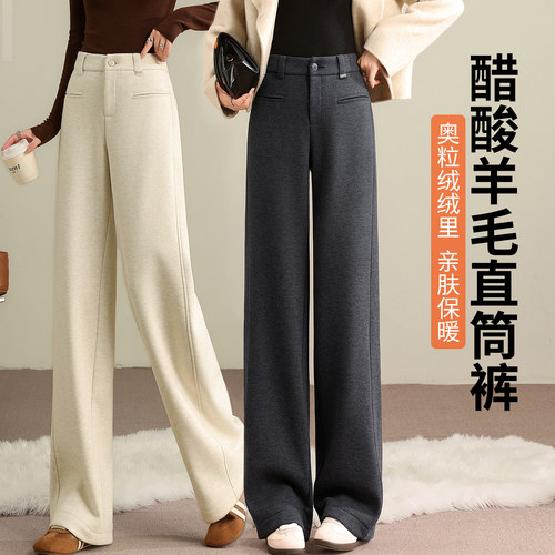 高腰窄版阔腿西装裤女春2026新款