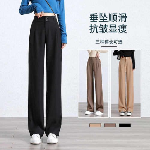 阔腿裤女高腰显瘦直筒西装裤女