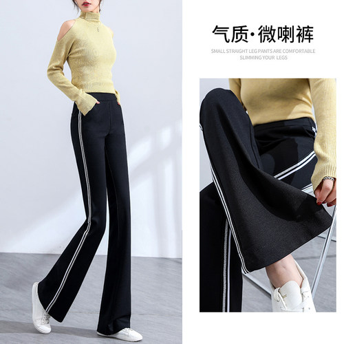 微喇裤女春秋高腰开叉显瘦运动裤